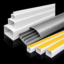 Cable Trunking